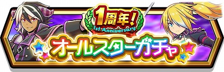 画像ギャラリー No.014のサムネイル画像 / 「スマッシュ&マジック」,1周年記念のイベントを開催