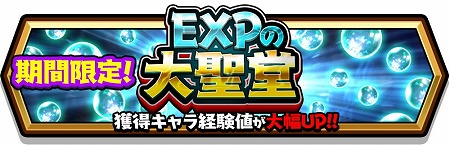 画像ギャラリー No.023のサムネイル画像 / 「スマッシュ&マジック」,1周年記念のイベントを開催