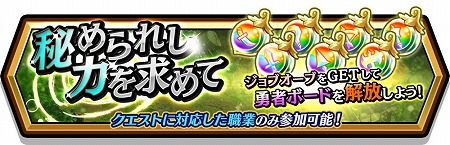 画像ギャラリー No.024のサムネイル画像 / 「スマッシュ&マジック」,1周年記念のイベントを開催