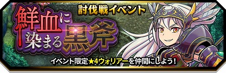 画像ギャラリー No.025のサムネイル画像 / 「スマッシュ&マジック」,1周年記念のイベントを開催