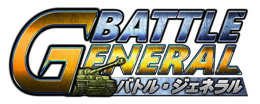 ���������꡼ No.006�Υ���ͥ������ / WW2������Ȥ����֥饦��������֥Хȥ롦�����ͥ��פ������ӥ����󡣶�ߤ�񸻤��館�뵭ǰ���٥�Ȥ�������