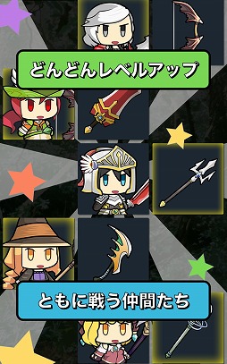 ���������꡼ No.002�Υ���ͥ������ / ���ޥ۸������ַ�RPG�֥��åץҡ��������ס�������Ͽ���դ�����