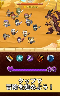 ���������꡼ No.004�Υ���ͥ������ / ���ޥ۸������ַ�RPG�֥��åץҡ��������ס�������Ͽ���դ�����