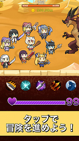 ���������꡼ No.004�Υ���ͥ������ / ���åס����ְ���RPG�֥��åץҡ��������פ�iOS�Ǥ��ۿ�����