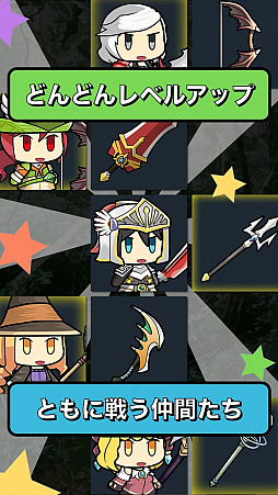 ���������꡼ No.002�Υ���ͥ������ / ���ַϰ���RPG�֥��åץҡ��������פ�Android�Ǥ��ۿ�����