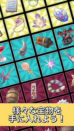 ���������꡼ No.003�Υ���ͥ������ / ���ַϰ���RPG�֥��åץҡ��������פ�Android�Ǥ��ۿ�����