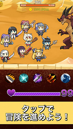 ���������꡼ No.004�Υ���ͥ������ / ���ַϰ���RPG�֥��åץҡ��������פ�Android�Ǥ��ۿ�����