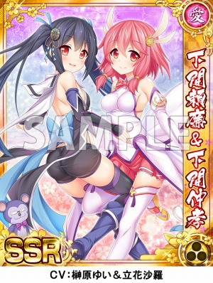 戦乱プリンセス 2周年御礼キャンペーンを実施 11連ガチャを1日1回無料で引ける