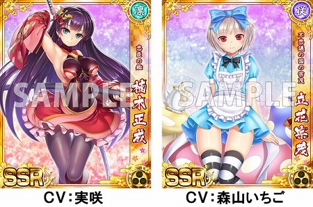 画像ギャラリー No.003のサムネイル画像 / 「戦乱プリンセス」，リリースから777日を記念するキャンペーンを開催
