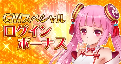 ꡼ No.001 | ץ󥻥סʤɤ館GWڡɤ