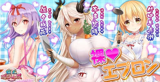 戦乱プリンセス ガチャ券などがもらえる Gwキャンペーン が開催