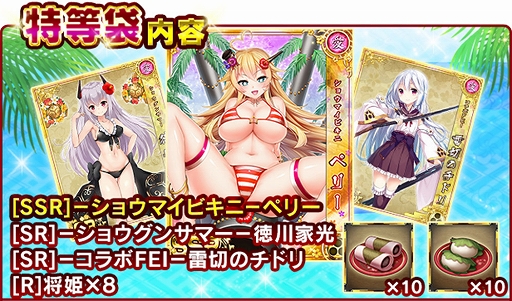 ���������꡼ No.003�Υ���ͥ������ / ������ץ�󥻥��ס���Ͽ��140�������ˤ�ǰ���������ڡ��󤬳���