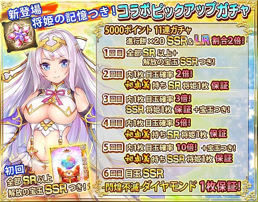 ꡼ No.003Υͥ / ץ󥻥סɱ JEWEL PRINCESSפȤΥܤšǡSSR쥢פ館