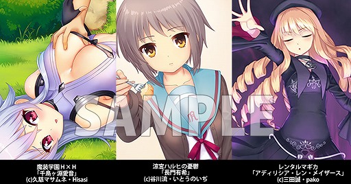 画像ギャラリー No.003のサムネイル画像 / 「戦乱プリンセス」,「角川スニーカー文庫」3作品とのコラボを実施。コラボ11連ガチャは初回無料