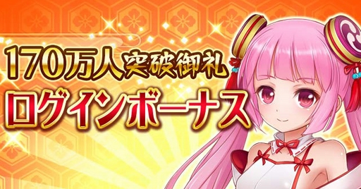 ���������꡼ No.001�Υ���ͥ������ / ������ץ�󥻥��פ���Ͽ�Կ���170���ͤ����ˡ����饭���ڡ��󤬳���