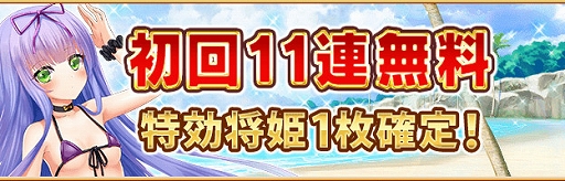 ���������꡼ No.001�Υ���ͥ������ / ������ץ�󥻥��ס��ø�11Ϣ��������̵���ʤɡ֥��ޡ��ե����ƥ��Х�פ�������