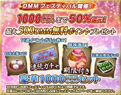 ���������꡼ No.003�Υ���ͥ������ / ������ץ�󥻥��ס��ø�11Ϣ��������̵���ʤɡ֥��ޡ��ե����ƥ��Х�פ�������