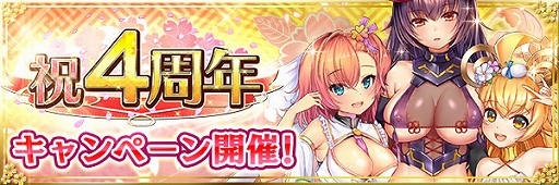 ���������꡼ No.003�Υ���ͥ������ / ������ץ�󥻥��ס�4��ǯ��ǰ���ƥ��٥���ø���ɱ�������Ǥ���11Ϣ�������̵���ۿ���VIP�ѥ��γ�������