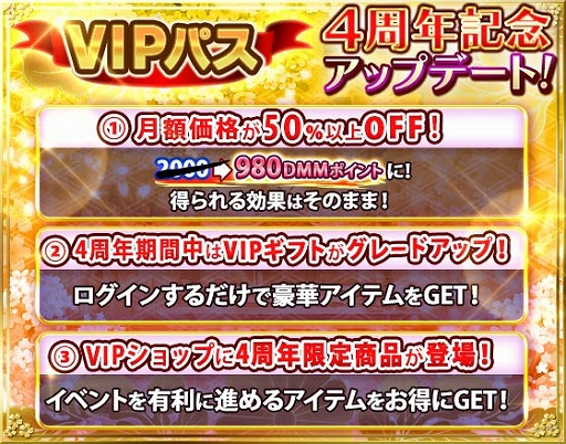 ���������꡼ No.004�Υ���ͥ������ / ������ץ�󥻥��ס�4��ǯ��ǰ���ƥ��٥���ø���ɱ�������Ǥ���11Ϣ�������̵���ۿ���VIP�ѥ��γ�������