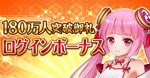 ���������꡼ No.001�Υ���ͥ������ / ������ץ�󥻥��ס���Ͽ��180���ͤ�ǰ���������ڡ��󤬼»�