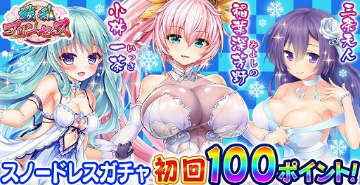 ���������꡼ No.002�Υ���ͥ������ / ������ץ�󥻥��ס���Ͽ��180���ͤ�ǰ���������ڡ��󤬼»�