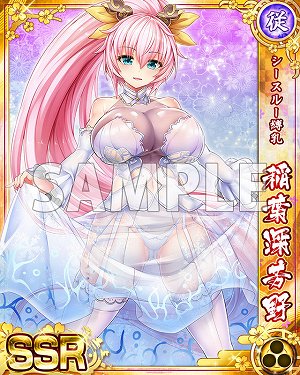 ꡼ No.003 | ץ󥻥סϿ180ͤǰڡ󤬼»