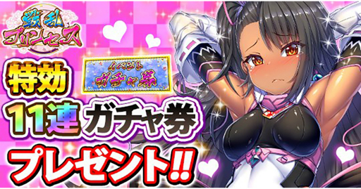 ꡼ No.001 | ץ󥻥פǯǯϥڡ󤬳š1231饤٥ø11Ϣ1̵ǲ󤻤