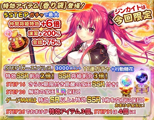 ���������꡼ No.002�Υ���ͥ������ / ������ץ�󥻥��פȡ�����ɱ�פΥ���ܥ��٥�Ȥ����š����������SR�ȥ����ɥʥ��ȡɤ���館��