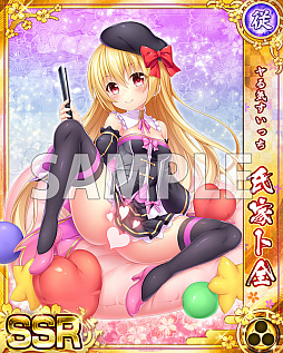 ���������꡼ No.005�Υ���ͥ������ / ������ץ�󥻥��ס��ø�11Ϣ����������̵���ʤɡ�GW3�祭���ڡ���פ�����