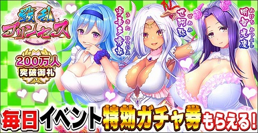 ���������꡼ No.001�Υ���ͥ������ / ������ץ�󥻥������ѼԿ���200���ͤ�ã������ǰ�����ڡ��󤬥�������