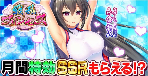 ���������꡼ No.002�Υ���ͥ������ / ������ץ�󥻥������ѼԿ���200���ͤ�ã������ǰ�����ڡ��󤬥�������