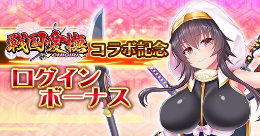 ꡼ No.002 | ץ󥻥פǡ-CHIGIRI-פȤΥܥ٥Ȥ