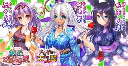 ꡼ No.008 | ץ󥻥פǡ-CHIGIRI-פȤΥܥ٥Ȥ