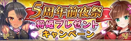 ���������꡼ No.002�Υ���ͥ������ / ������ץ�󥻥��ס��������ɱ����館��5��ǯ����ץ����ڡ��󤬳���