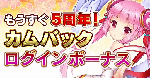 ���������꡼ No.005�Υ���ͥ������ / ������ץ�󥻥��ס��������ɱ����館��5��ǯ����ץ����ڡ��󤬳���