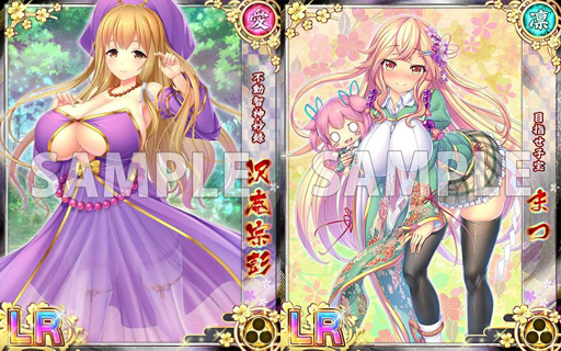 画像ギャラリー No.002のサムネイル画像 / 「戦乱プリンセス」,5.5周年御礼キャンペーンが開催中。ウメとメロンがコラボガチャに登場