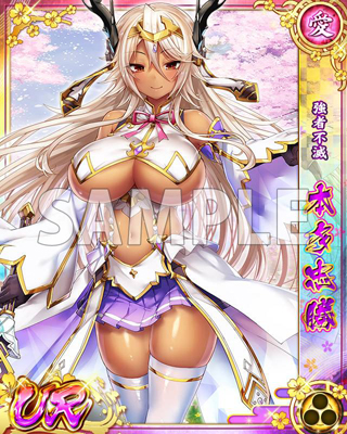 画像ギャラリー No.004のサムネイル画像 / 「戦乱プリンセス」,5.5周年御礼キャンペーンが開催中。ウメとメロンがコラボガチャに登場