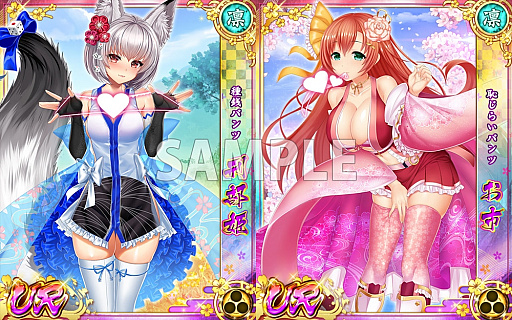 ���������꡼ No.004�Υ���ͥ������ / ������ץ�󥻥��ס�����13��Υ��٥���ø�����������������GW�����ڡ���򳫺�