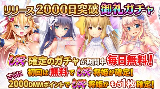 ���������꡼ No.001�Υ���ͥ������ / ������ץ�󥻥��ץ�꡼��2000�����饭���ڡ��󤬳��š����գҳ���11Ϣ�����㤬����̵��