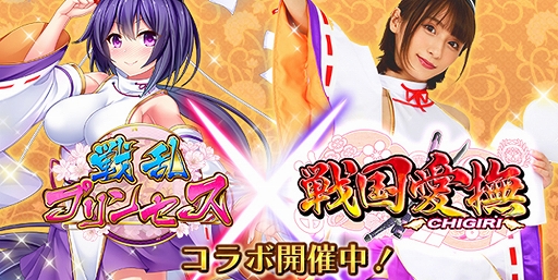 ꡼ No.001 | ץ󥻥פǡ-CHIGIRI-פȤΥܥ٥Ȥ