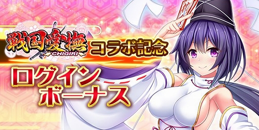 ꡼ No.002 | ץ󥻥פǡ-CHIGIRI-פȤΥܥ٥Ȥ