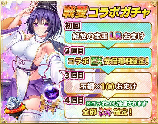 ꡼ No.003 | ץ󥻥פǡ-CHIGIRI-פȤΥܥ٥Ȥ