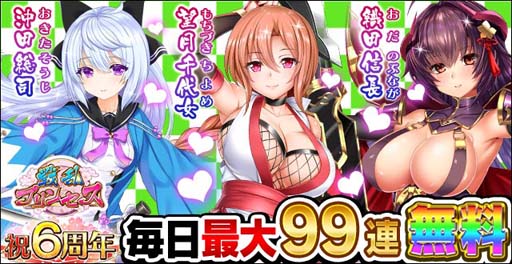 ꡼ No.001 | ץ󥻥ס6ǯ饭ڡץꥬפɤ˿øգҡֿĿĹפо