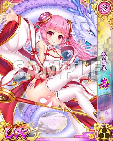 ꡼ No.004 | ץ󥻥ס6ǯ饭ڡץꥬפɤ˿øգҡֿĿĹפо