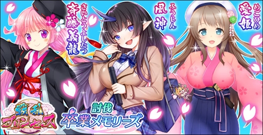 ꡼ No.004 | ץס³ˤɱ11Ϣ٥øǤֳرեڡפŤ