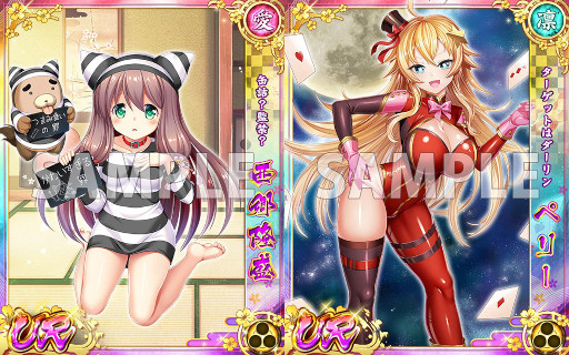 画像ギャラリー No.002のサムネイル画像 / 「戦乱プリンセス」,“春目前開花キャンペーン”を開催中