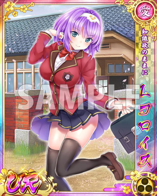 画像ギャラリー No.004のサムネイル画像 / 「戦乱プリンセス」,“春目前開花キャンペーン”を開催中