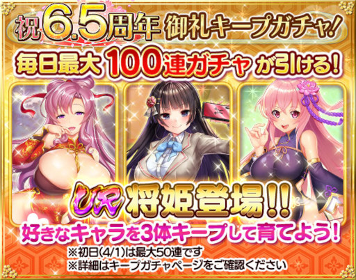 ꡼ No.001 | ץ󥻥6.5ǯǰڡ󤬳