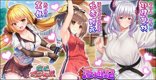 ���������꡼ No.004�Υ���ͥ������ / ������ץ�󥻥��ס���Ͽ�Կ�230���͸��饭���ڡ���򳫺�