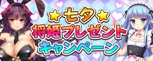 ���������꡼ No.002�Υ���ͥ������ / ������ץ�󥻥��׼�ͼ��ɱ�ץ쥼��ȥ����ڡ���������곫�Ť�